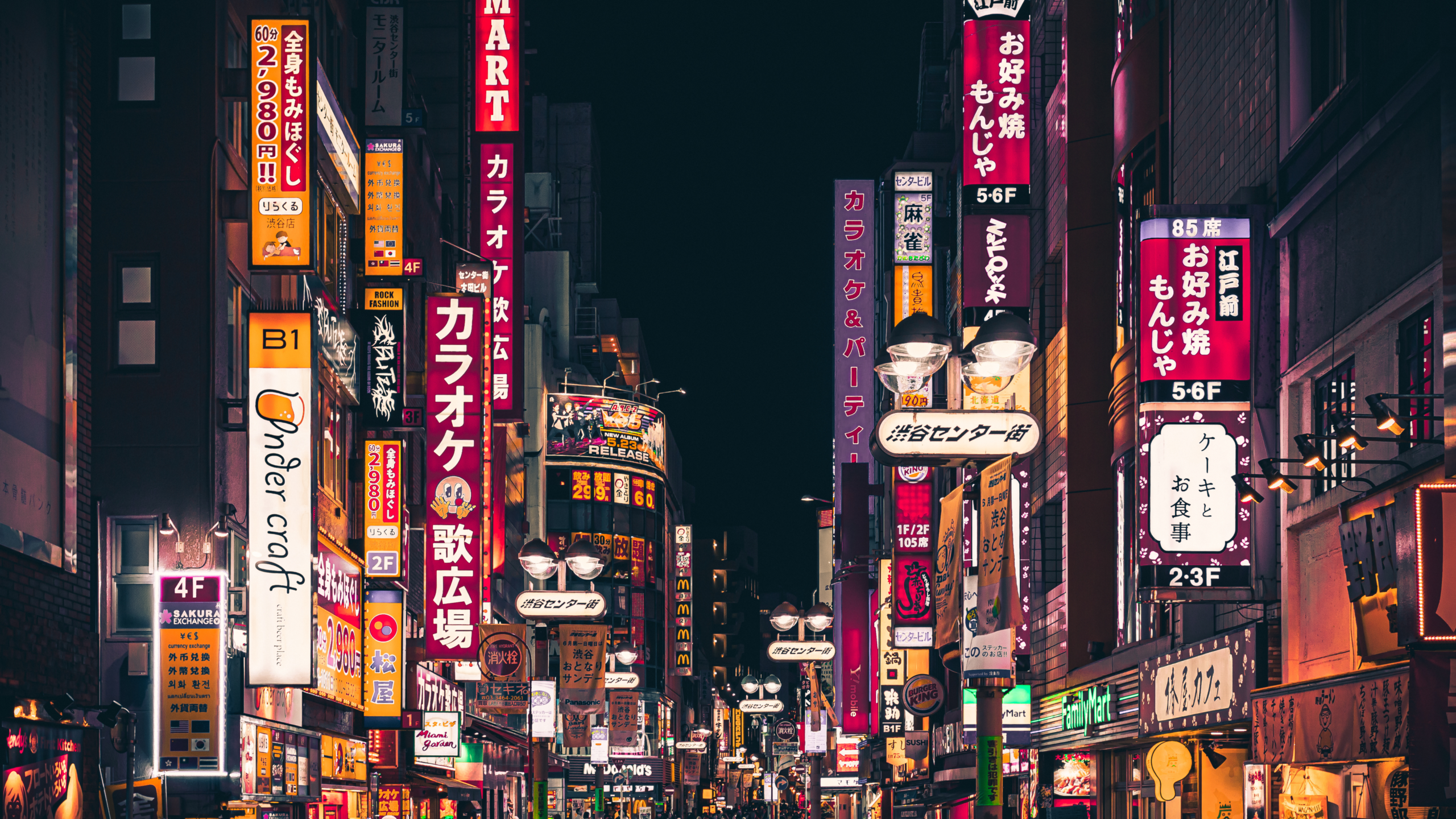 Tokyo districts